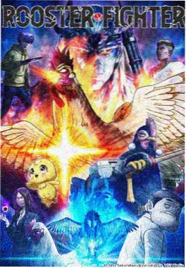 港剧网奇幻恋爱动画维港奇缘封面